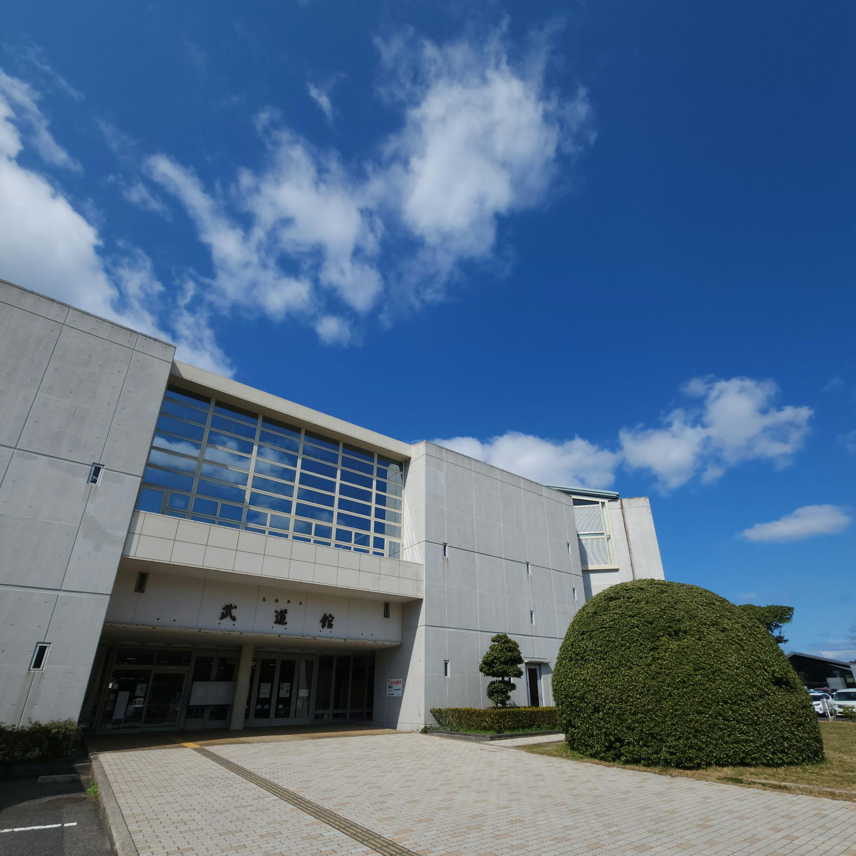 骨折時にお世話になった島根県立武道館さん